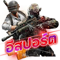 Esport by ufa8868
