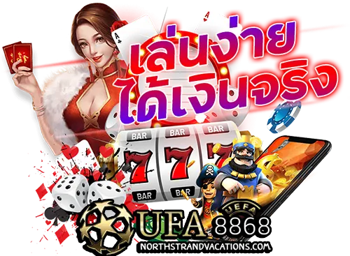 เว็บufa8868