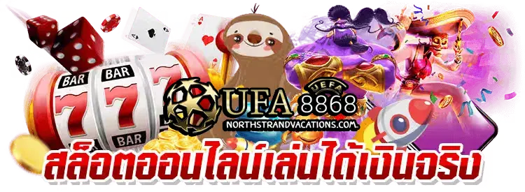 ufa 8868 สล็อต