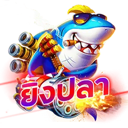 ยิงปลา by ufa8868