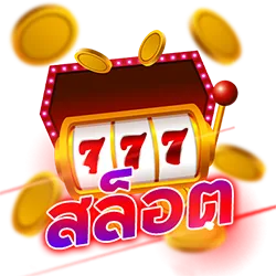 สล็อต by ufa8868