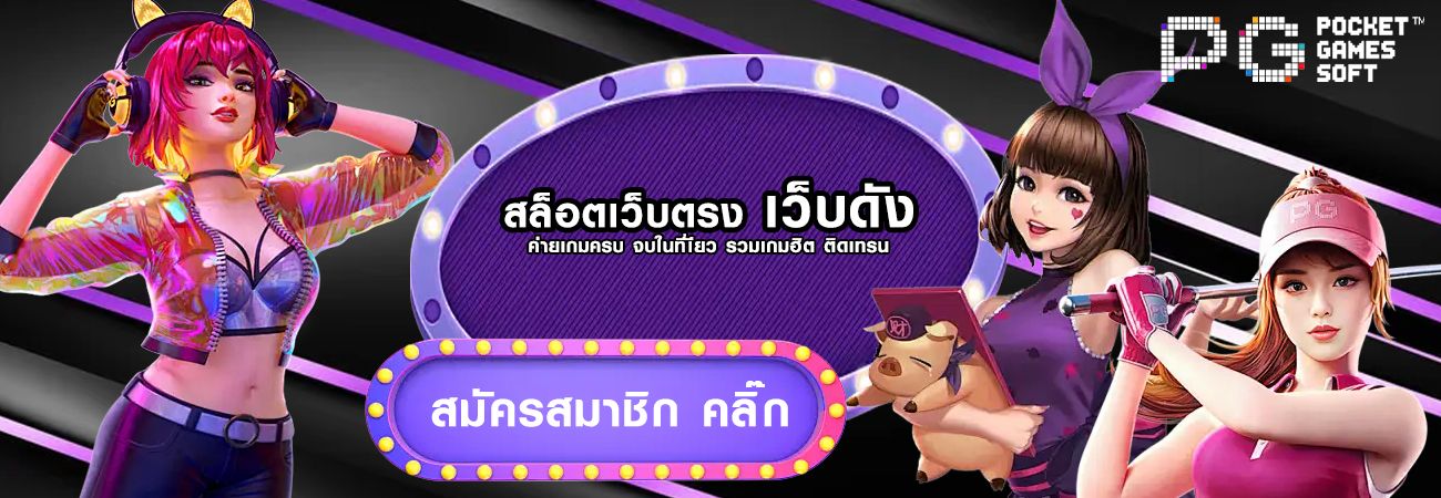 ufa8868 ทางเข้า