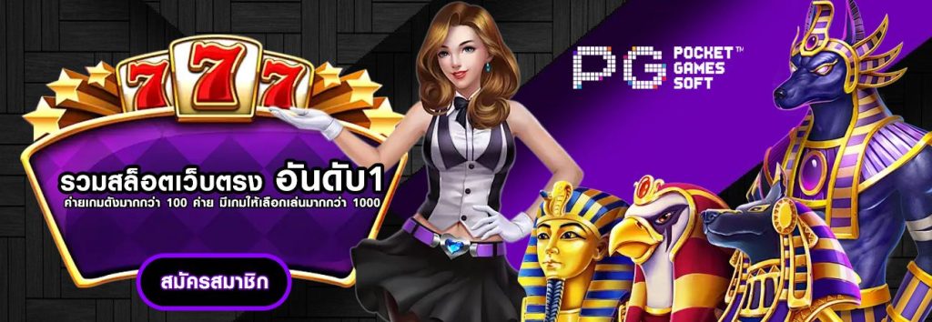 ufa8868 ทางเข้า